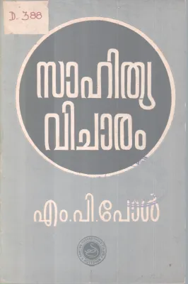 Sahithyavicharam BY M P Paul