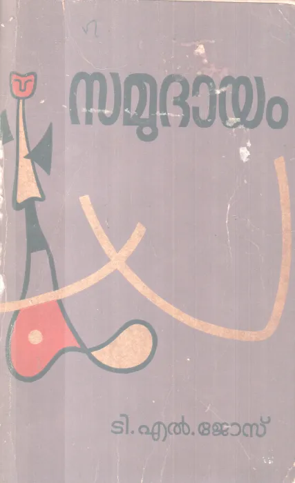 Samudhayam BY T L Jose