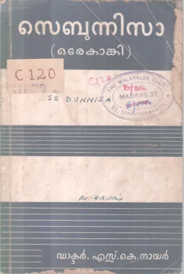 Sebunnisa BY DR. S .K. Nair