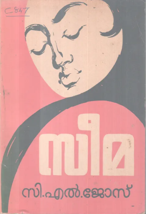 Seema BY C L Jose