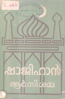 Shajihan BY R.C Sharma
