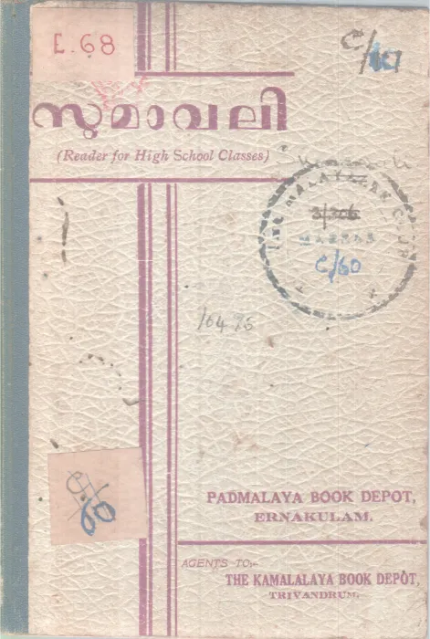 Sumaavali BY Group of Editors