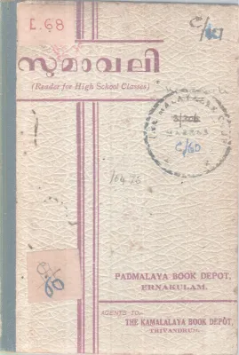 Sumaavali BY Group of Editors