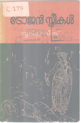 Trojen Sthreekal BY Euripides