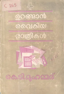 Urangan vaikiya Rathrikal BY K T Muhammad