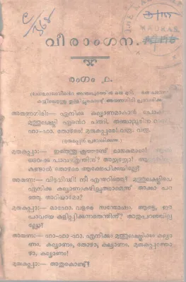 Veerangana BY Group Of Editors