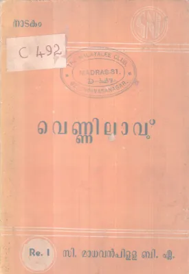 Vennilaavu BY C Madhavan Pillai