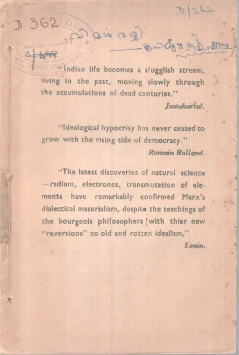 Vimarshanareshmi BY Kuttippuzha Krishnapillai
