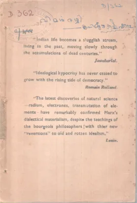 Vimarshanareshmi BY Kuttippuzha Krishnapillai