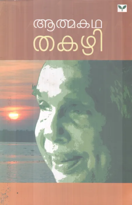 AATHMAKADHA BY THAKAZHI