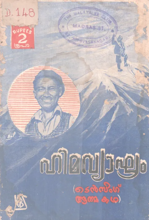 Himavyakhram BY Tensing