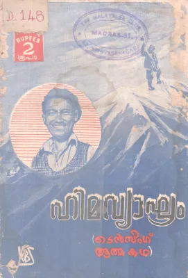 Himavyakhram BY Tensing