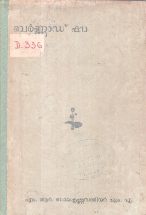 BERNARD SHAW BY M.R BALAKRISHNAWARRIER
