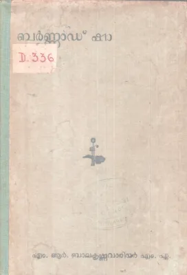 BERNARD SHAW BY M.R BALAKRISHNAWARRIER