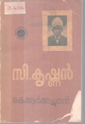 C.KRISHNAN BY K. R ACHUTHAN
