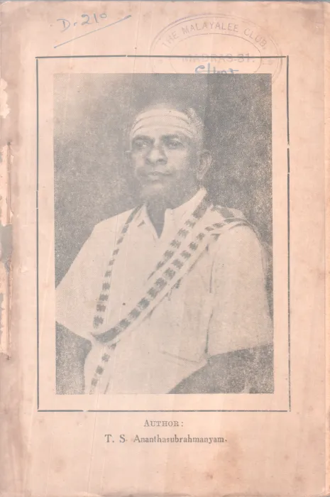 C V Raman Pillai BY T S Ananthasubramanyam