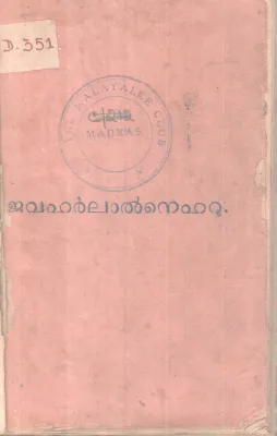 Jawaharlal Nehru BY Group Of Editors