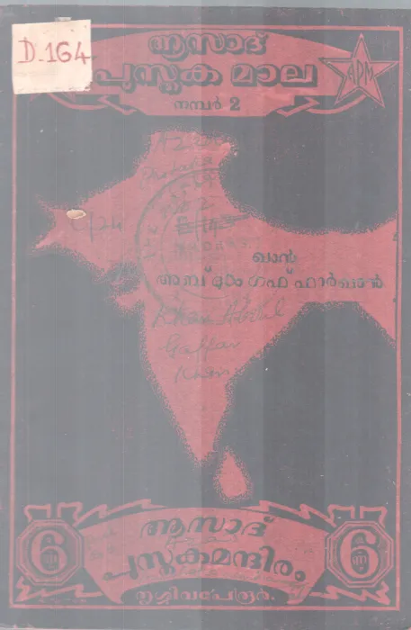 Khan Abdul Gafarkhan BY Group of Editors