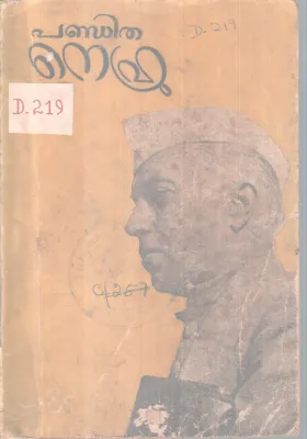 Panditha Nehru BY BS
