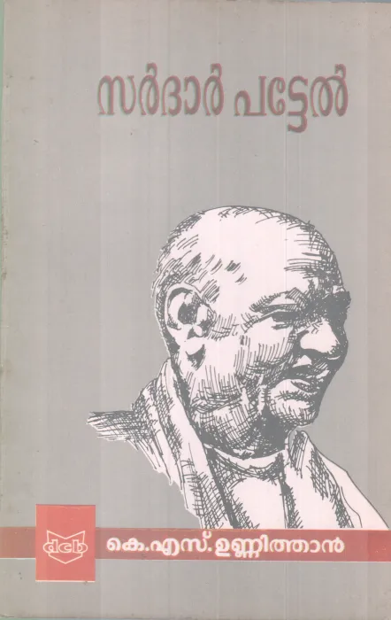 Sardar Patel BY K S Unnithan