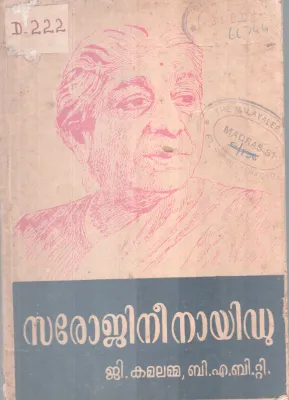 Sarojini Naidu BY Group Of Editors