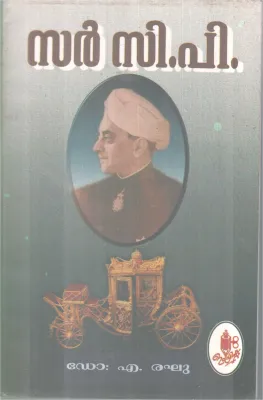 Sir CP BY DR. A Raghu