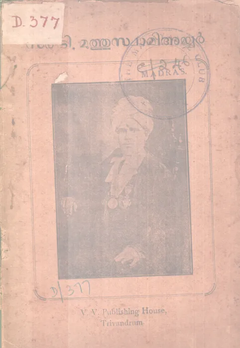 SIR . T. MUTHUSWAMI AYYAR BY GROUP OF EDITORS