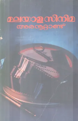 MALAYALA CINEMA ARANOOTTANDU BY GROUP OF EDITORS