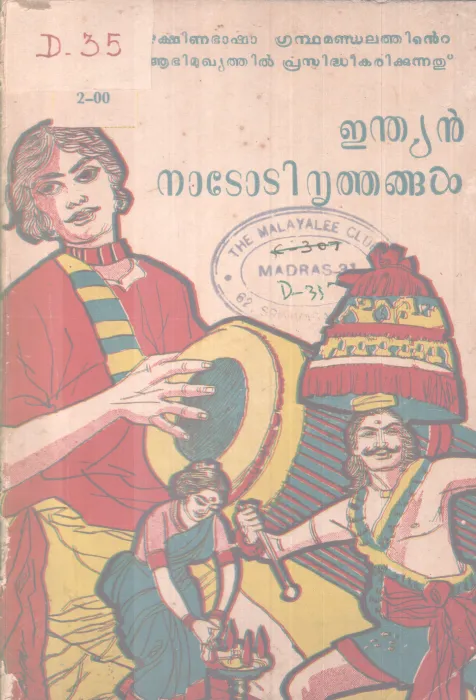 INDIAN NADODINRITHANGAL BY GROUP OF EDITORS
