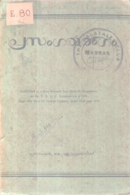 PRASANGATHARANGAM BY GROUP OF EDITORS