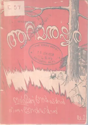 AADHIMANUSHYAR BY GROUP OF EDITORS