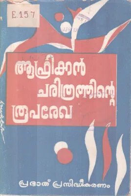 African Charithrathinte Rooparekha BY Group Of Editors