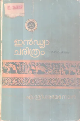 India Charithram BY A Sreedharamenon
