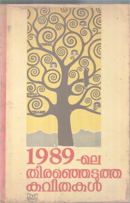 1989 -le Thiranjetutha Kavithakal BY Group Of Editors