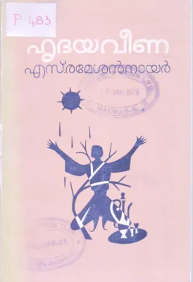 Hridhayaveena BY S Rameshan Nair