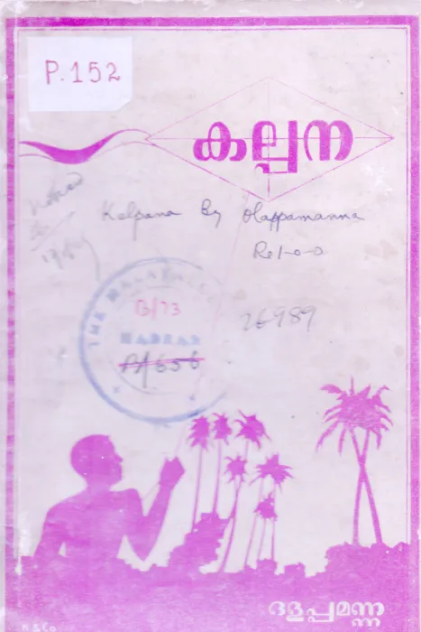 Kalpana BY Olappamanna