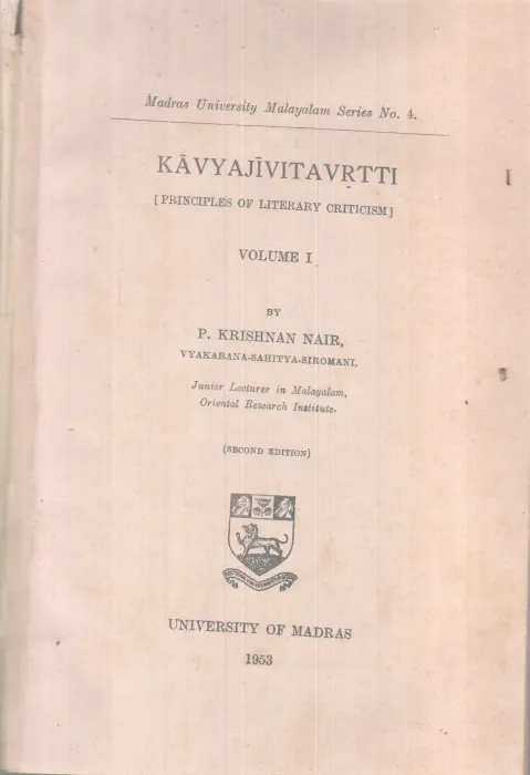 KAVYAJIVITAVRTTI BY P.KRISHNAN NAIR
