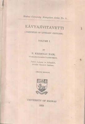 KAVYAJIVITAVRTTI BY P.KRISHNAN NAIR