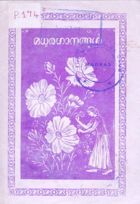 Madhuraganangal BY Editor