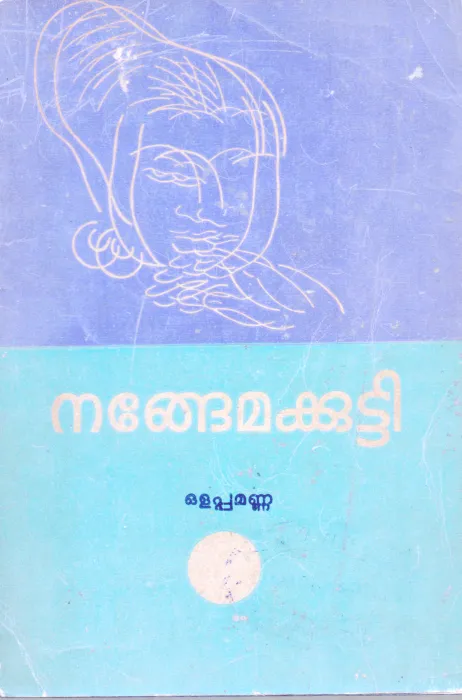 Nangemakutty BY Olappamanna