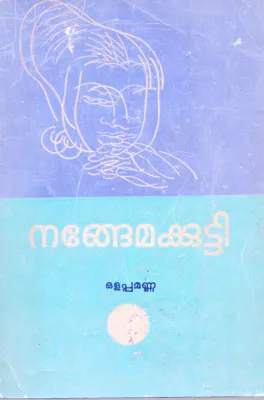 Nangemakutty BY Olappamanna