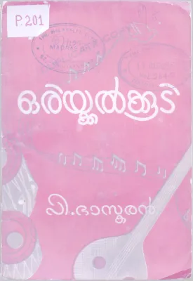 OrikkalKooti BY P Baskaran