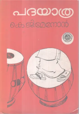 Padhayathra BY K. G Menon