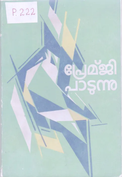 Premji Patunnu BY Premji