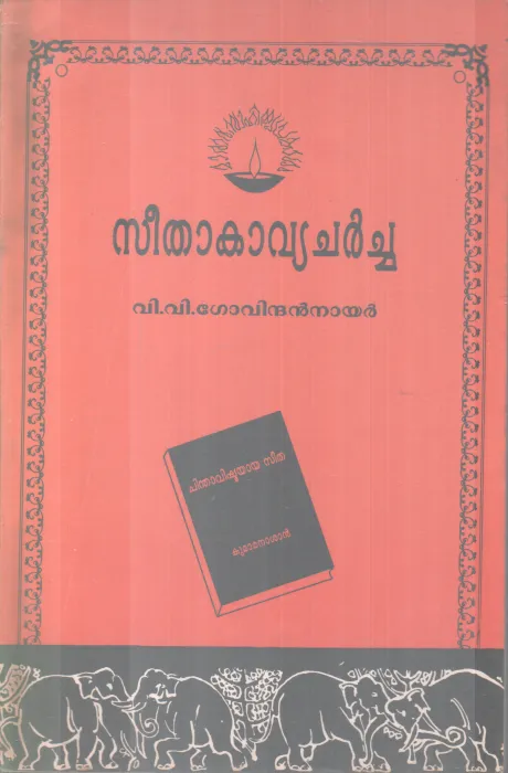 SEETHAKAAVYA CHARCHA BY V.V GOVINDAN NAIR