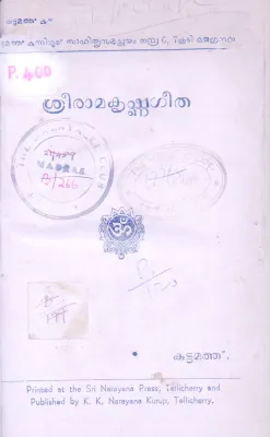 Sreeramakrishnageetha BY Kuttamath