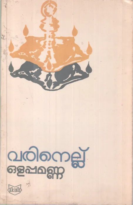 Varinellu BY Olappamanna