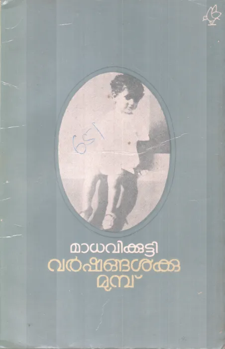 VARSHANGALKKU MUNP BY MADHAVIKUTTY