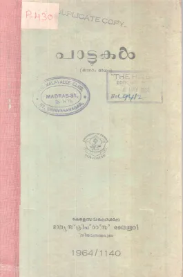 Pattukal BY Group Of Editors