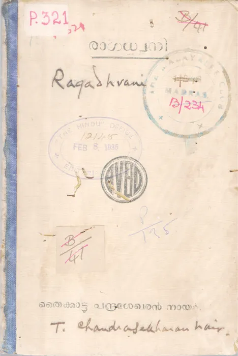 RAGADWANI BY THAIKKATTU CHANDRASEKARAN NAIR